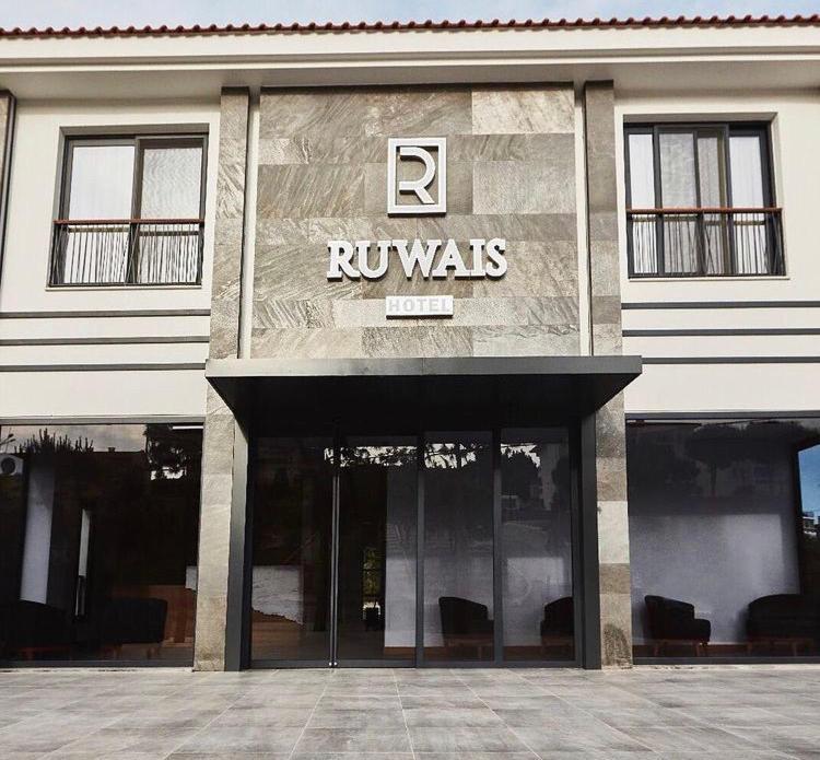 Ruwais Hotel Çeşme المظهر الخارجي الصورة